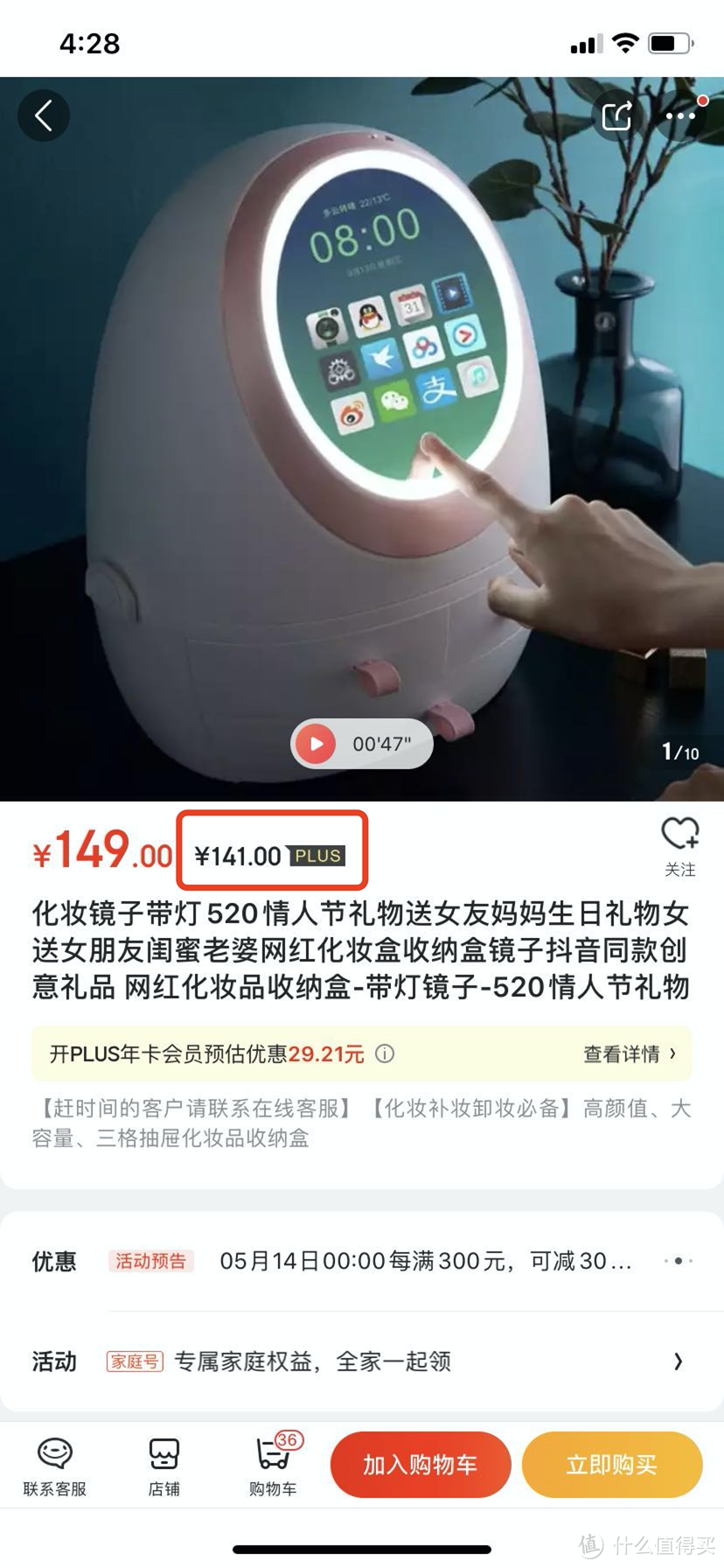 618省钱攻略：拒绝反薅，六大电商平台会员特权梳理！