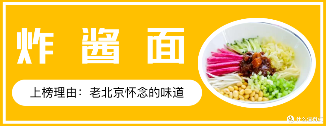 独家揭秘，《向往的生活》里最受欢迎的美味竟然是它