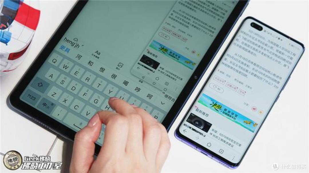 华为MatePad评测：学习、办公、娱乐，三位一体！