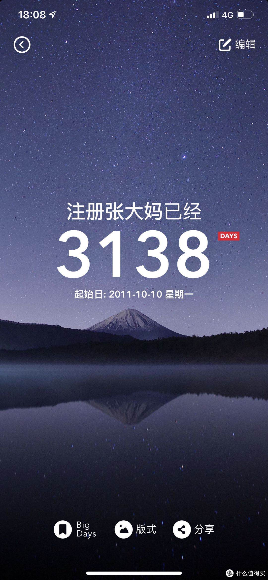 有你陪伴，人间值得-30条与张大妈共同走过的历年大事记