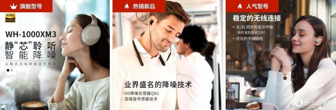 时隔三年再次登顶，索尼WI-1000XM2六大更新，告诉你谁才是王者