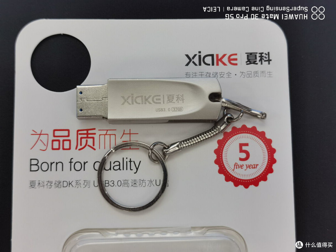 大妈天天推9块9的U盘品牌值不值得买？这篇文章告诉你答案！