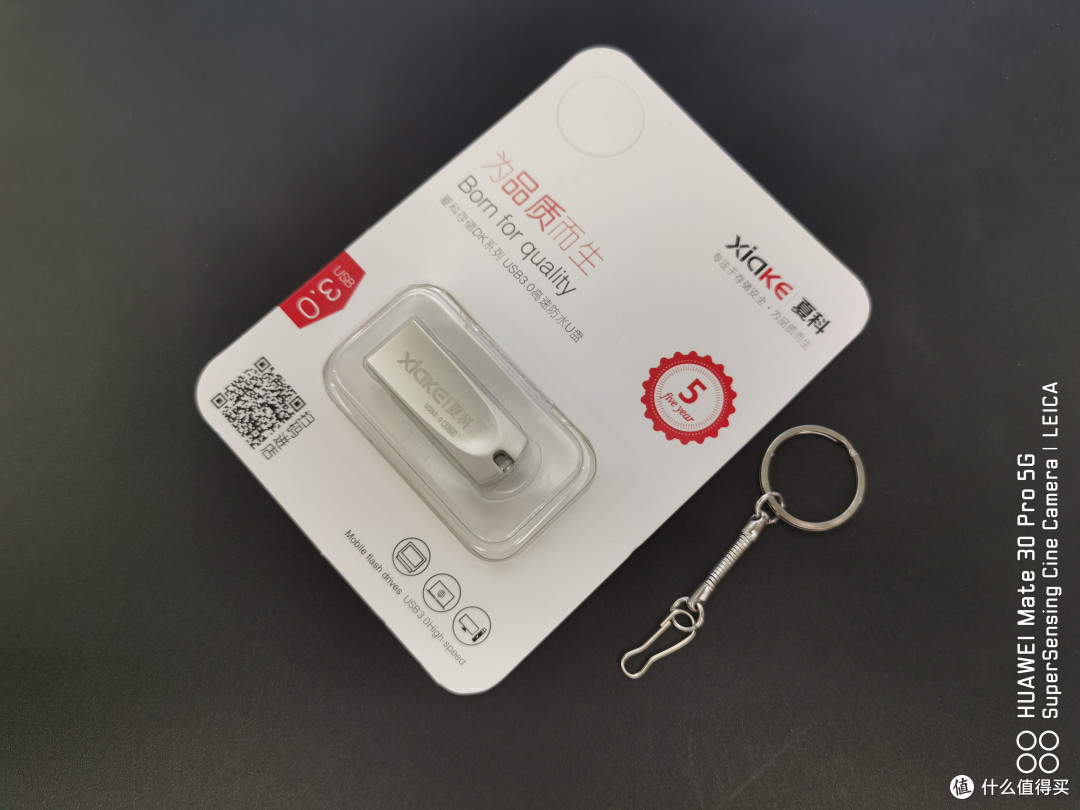 大妈天天推9块9的U盘品牌值不值得买？这篇文章告诉你答案！