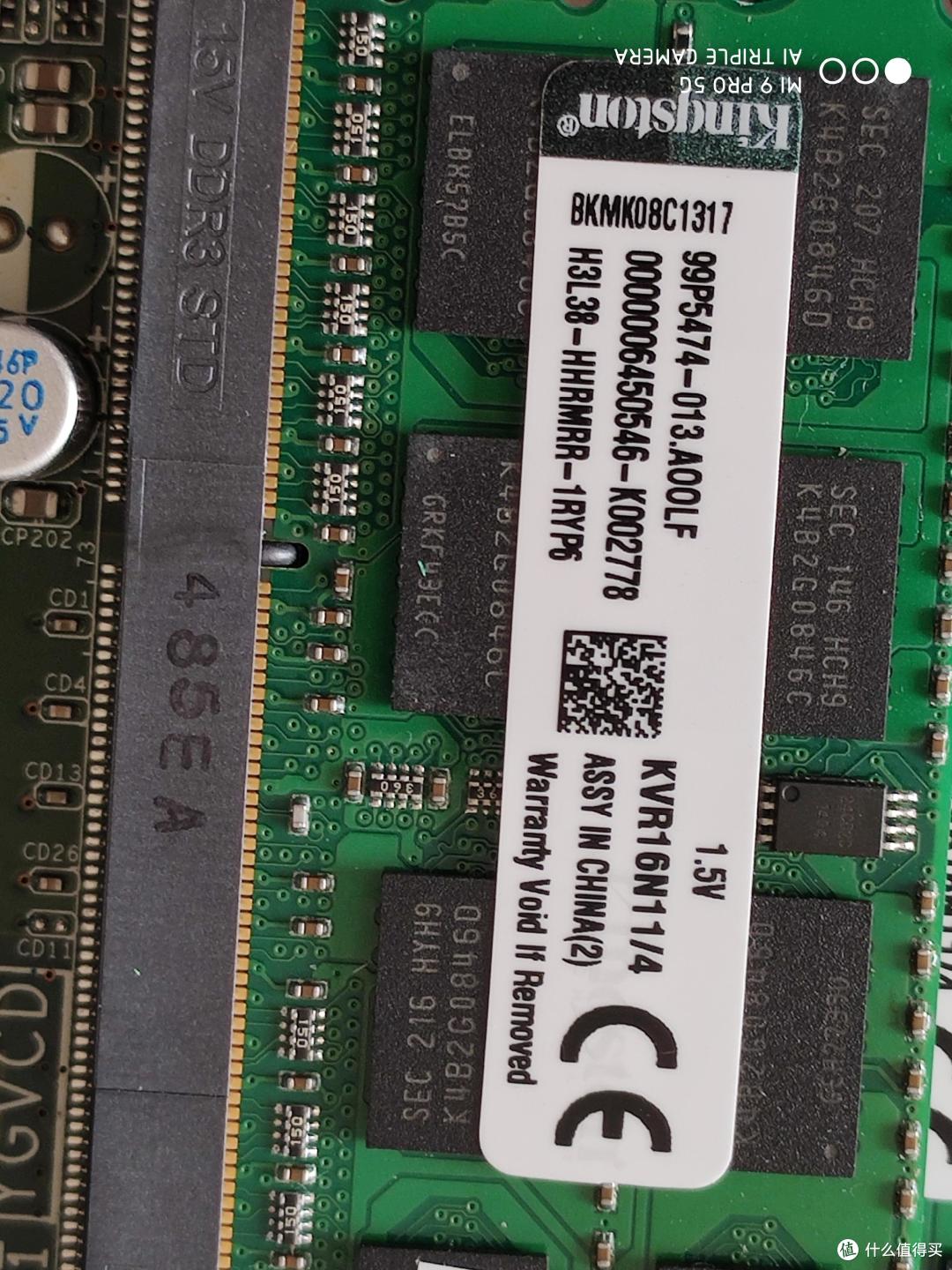 拆机内存，内存插槽显示1.5V DDR3