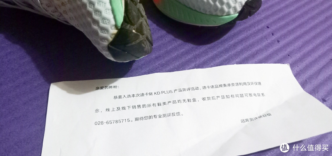 给奔跑的你轻盈动力—迪卡侬KIPRUN KD PLUS/轻盈动力跑鞋