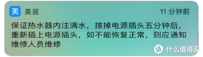 热水器不选贵的只选对的，选购、使用和避坑看这里！