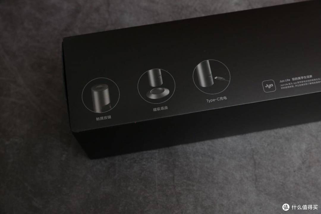 硬核外观改色--Jya新光简约智能灯测评和改色