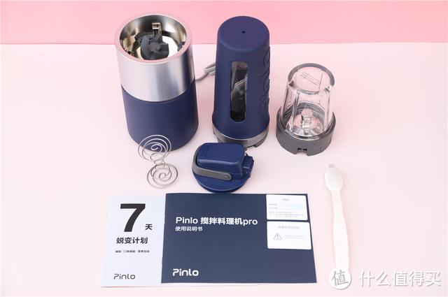 30秒，做一杯鲜榨果汁，Pinlo 搅拌料理机pro体验