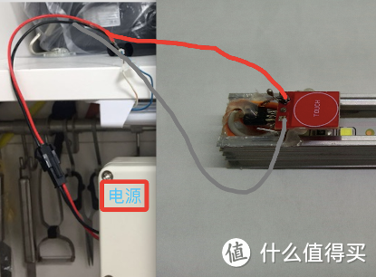 酷毙灯的不那么苦逼的改装——触摸开关内置