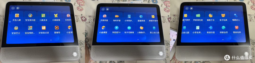 你看我,这么大的脸...阿不...这么大的眼,似不似透着智慧?!