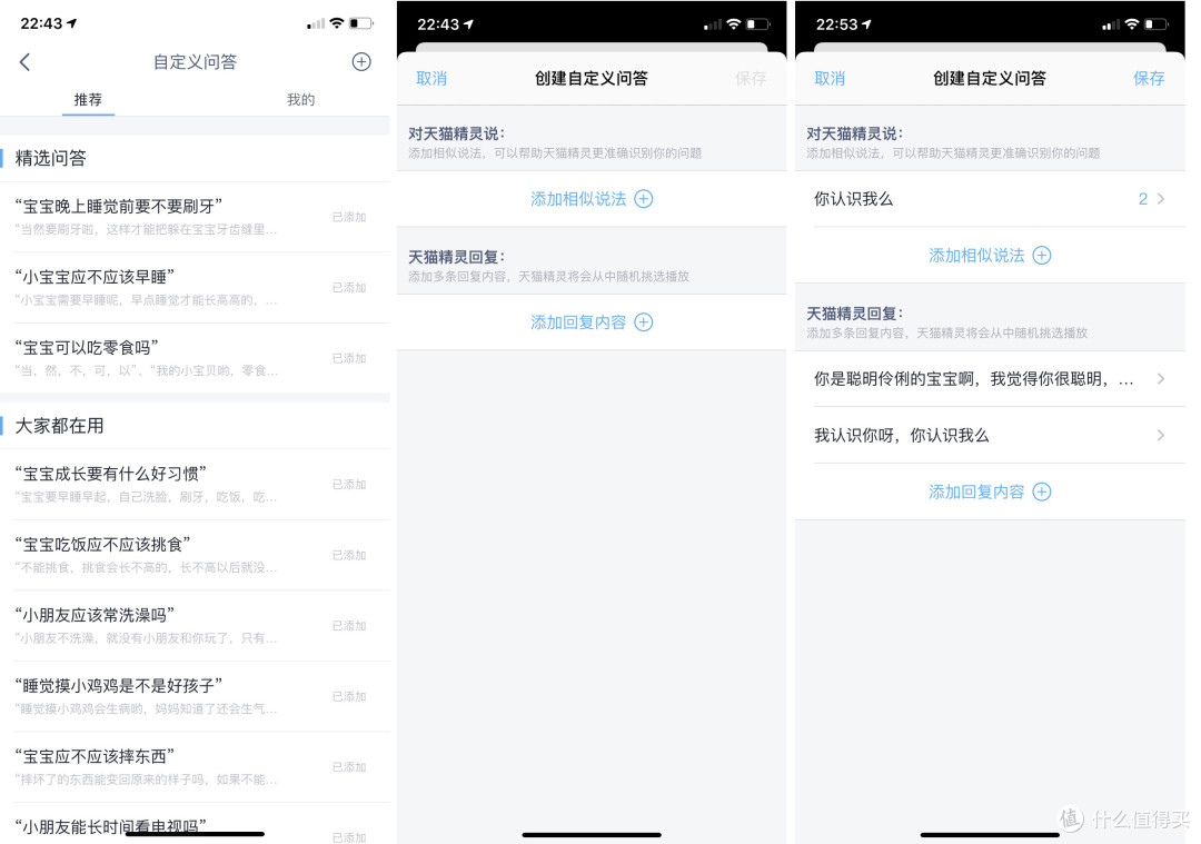 你看我,这么大的脸...阿不...这么大的眼,似不似透着智慧?!