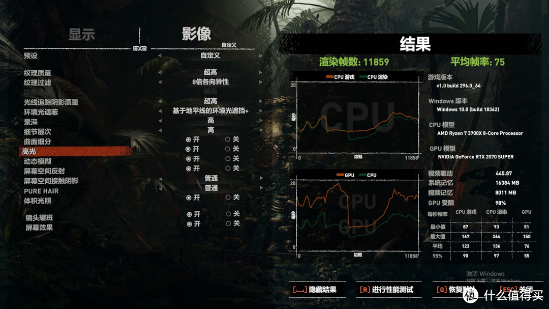 性能翻倍还是翻车？RTX 2070 SUPER 显卡实测DLSS 2.0与光线追踪