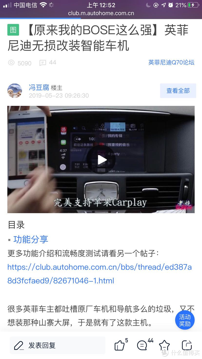 谁说边缘老车不配有CarPlay？奇瑞王无损升级无线CarPlay