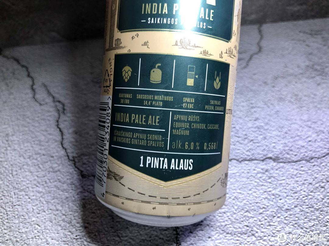 来自立陶宛的沃夫狼IPA