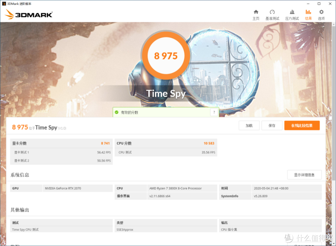 升级RTX显卡很有必要,iGame RTX 2060 SUPER VS RTX 2070深度对比评测
