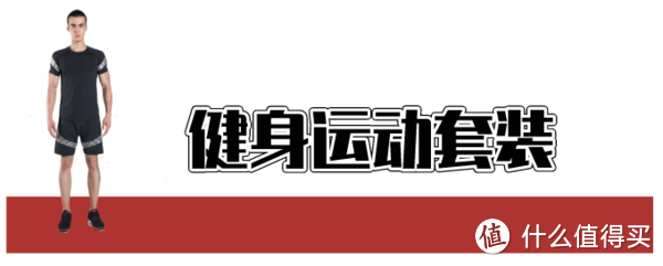 男生篇|情人节送男友礼物参考清单，干货十足