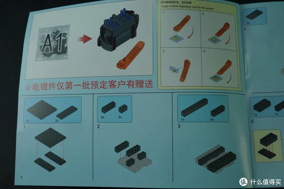 大比例擎天柱积木摆件