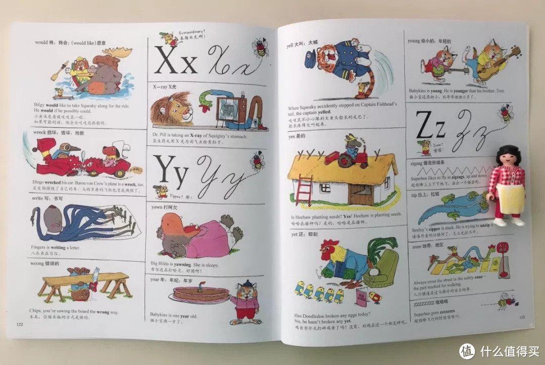 毛爸聊玩具:这次我们来聊聊大名鼎鼎的斯凯瑞吧
