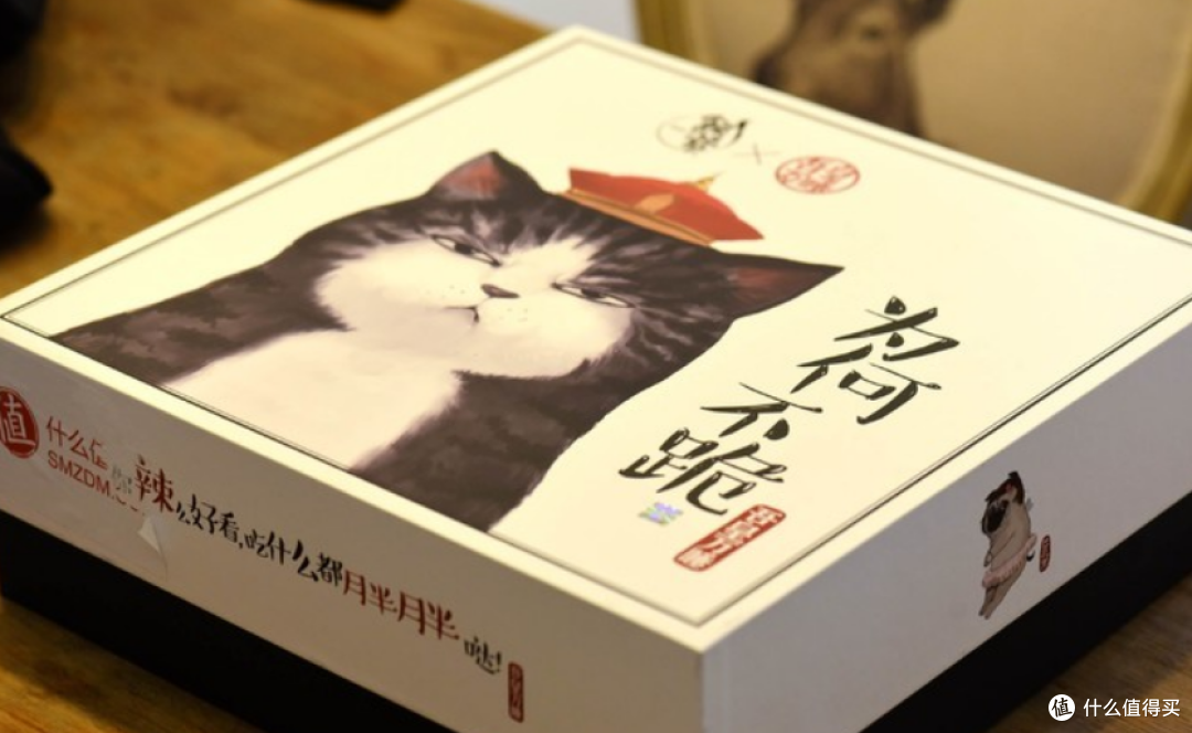 2017年终福利，饭爷辣酱礼盒和巴扎嘿绿豆糕