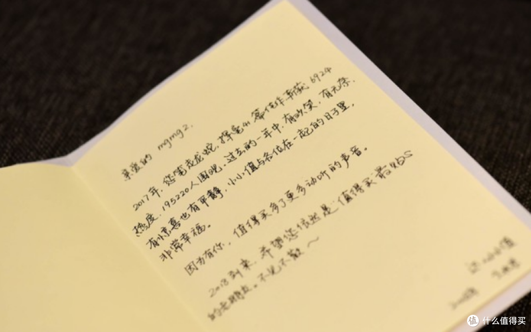 2017年年终成绩。