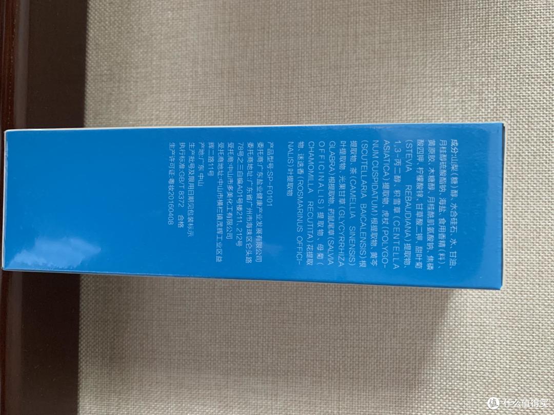 外包装