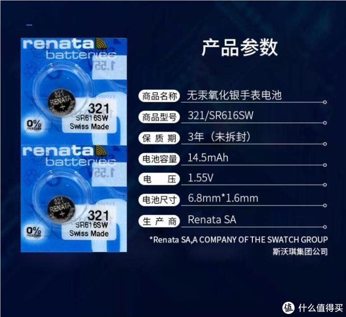 拒绝街边摊高价电池——CK Delight 手镯表更换电池实录