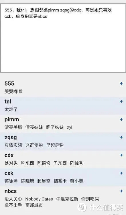 这些近期超火的网站你肯定会用得上的！