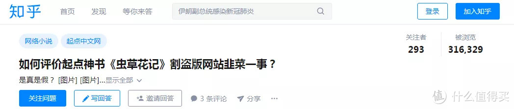 这些近期超火的网站你肯定会用得上的！