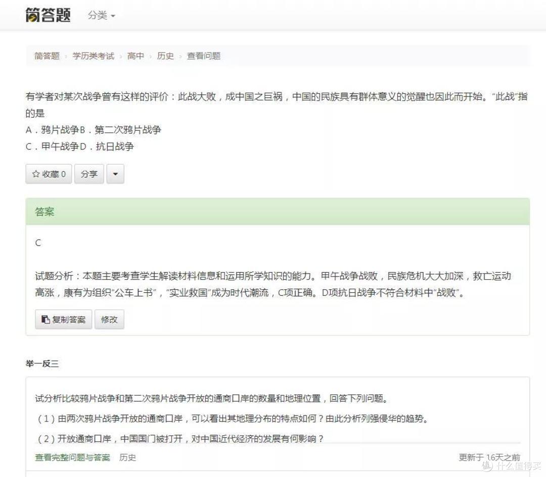这些近期超火的网站你肯定会用得上的!