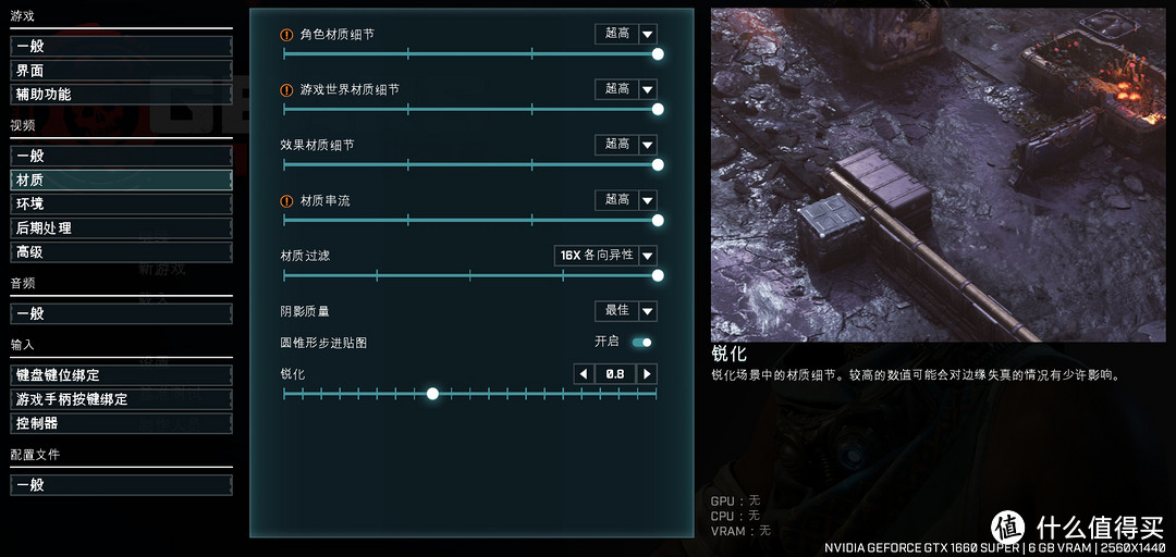 游戏配置探究篇四十六战争机器战术小队低配可战战旗回合制的外传
