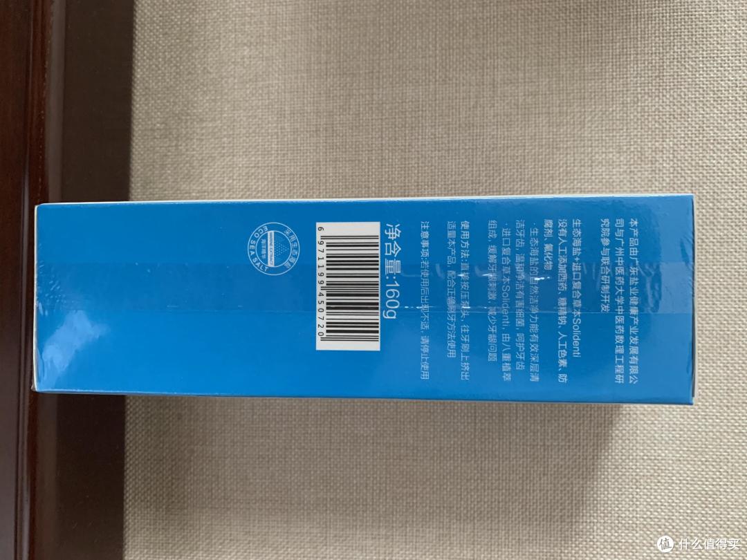 液体牙膏or智商牙膏?盐致液体牙膏测评