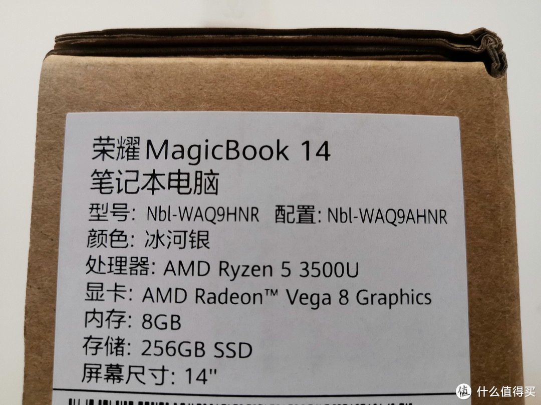 青年优品magicbook14