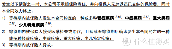 支付宝人保少儿健康福怎么样？有哪些优点和不足？