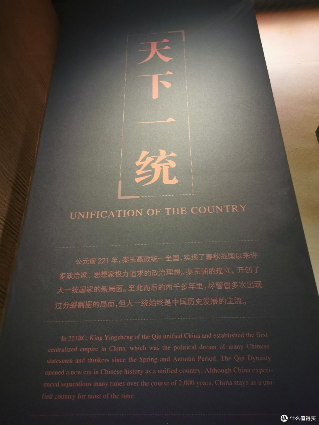陕西历史博物馆☞用几百图带你了解千年西安的生活、建筑、礼制,文明与变迁