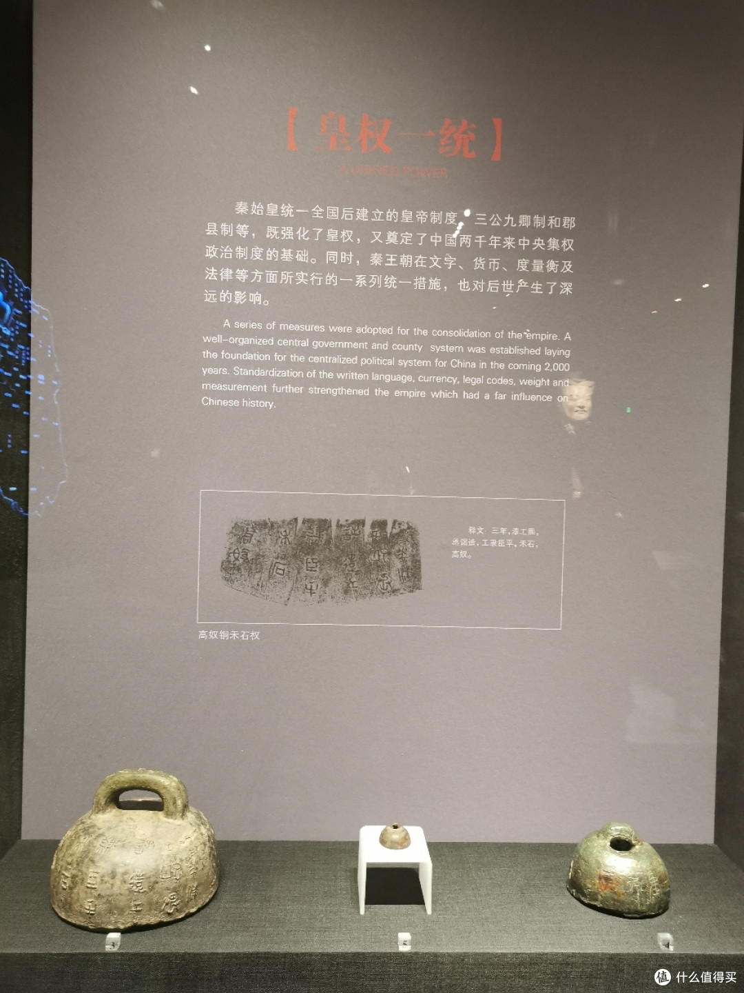 陕西历史博物馆☞用几百图带你了解千年西安的生活、建筑、礼制,文明与变迁