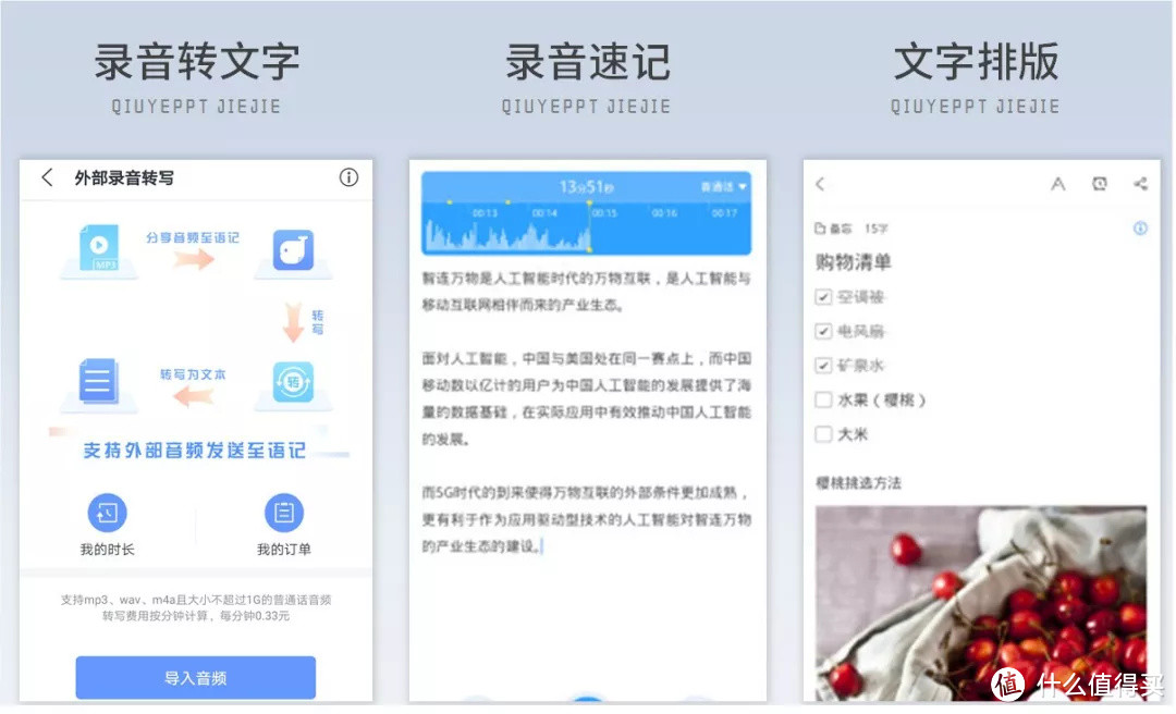 职场人学习成长最需要的15款APP，总有一款适合你！