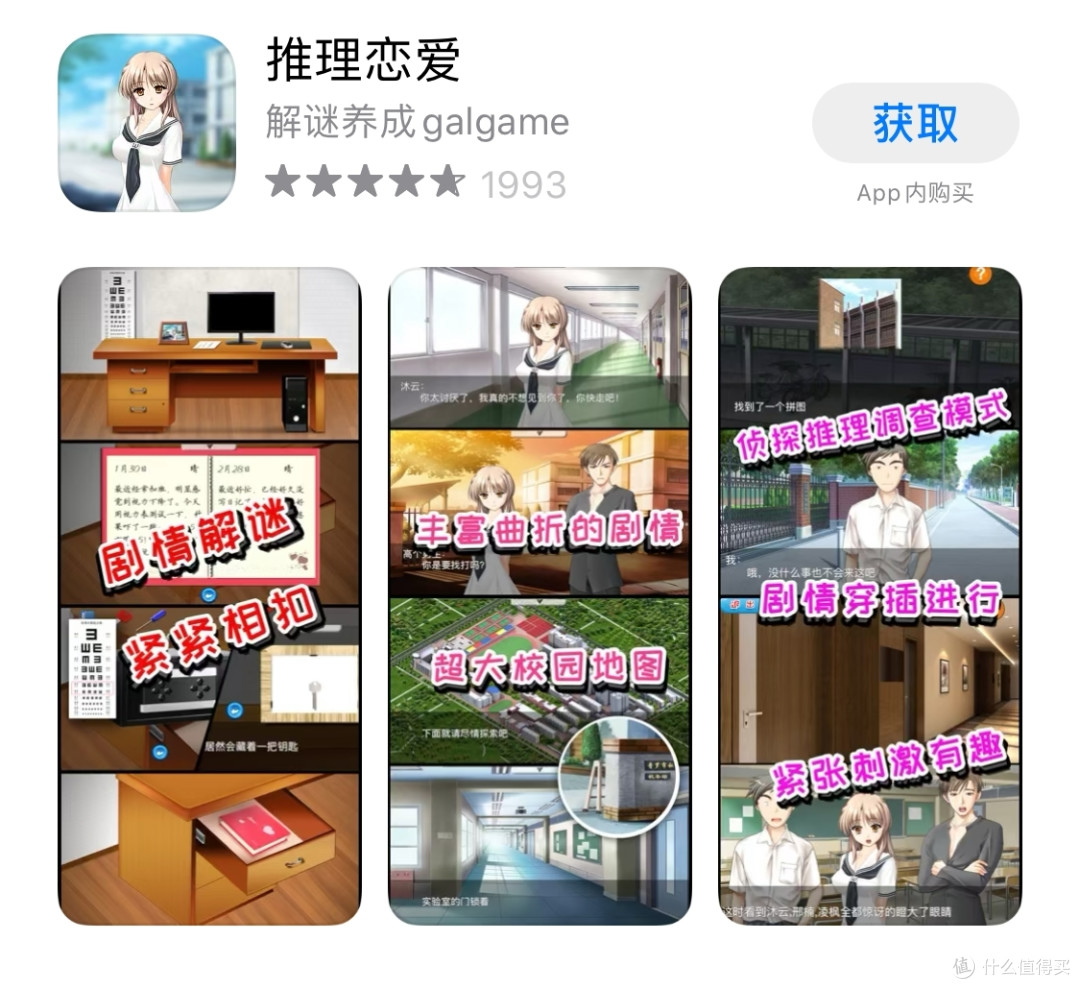 5月14日限免 应用+游戏，看看有没有你需要的