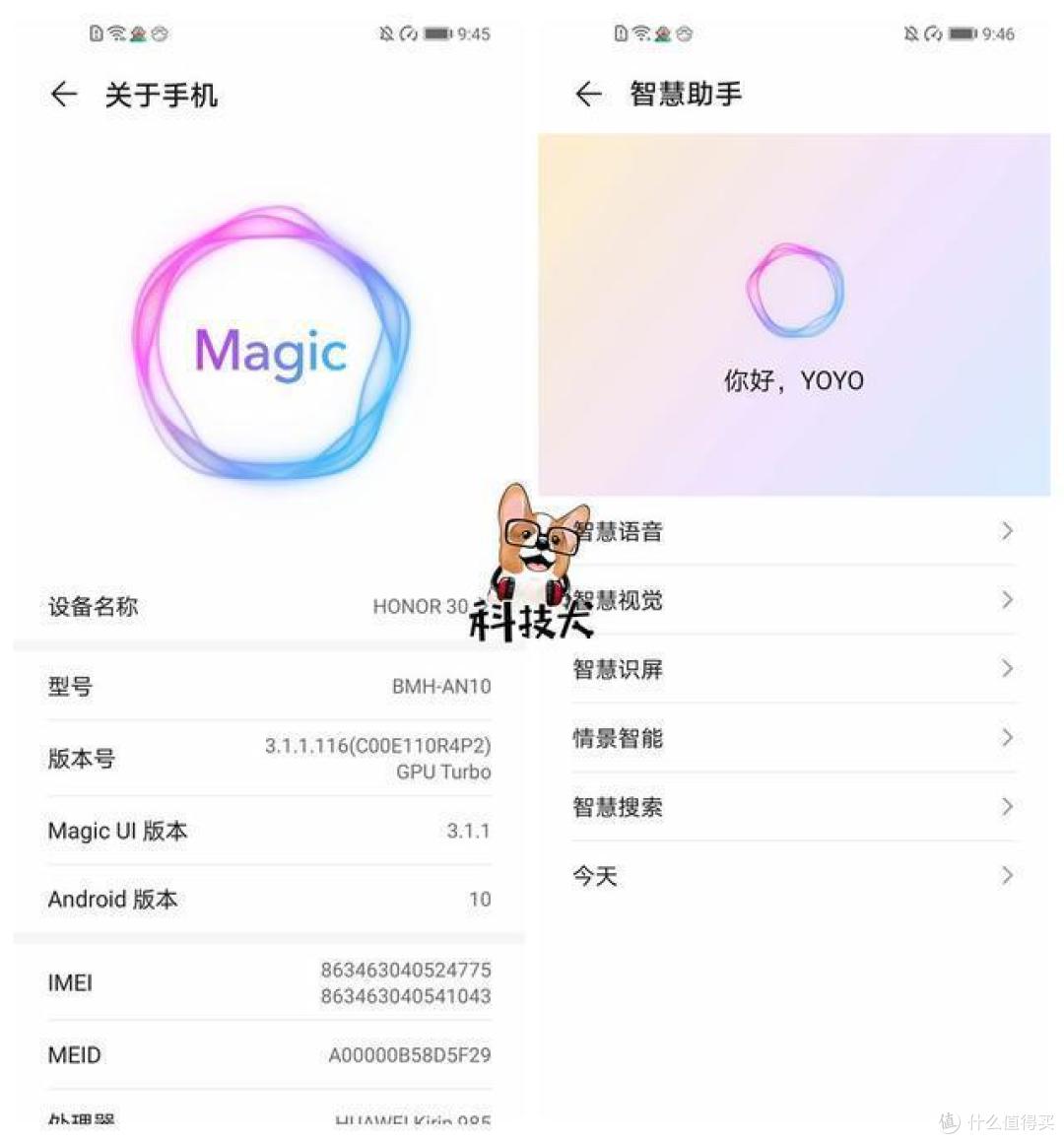 荣耀30深度体验：潜望式长焦的5G旗舰 3000价位段难逢对手
