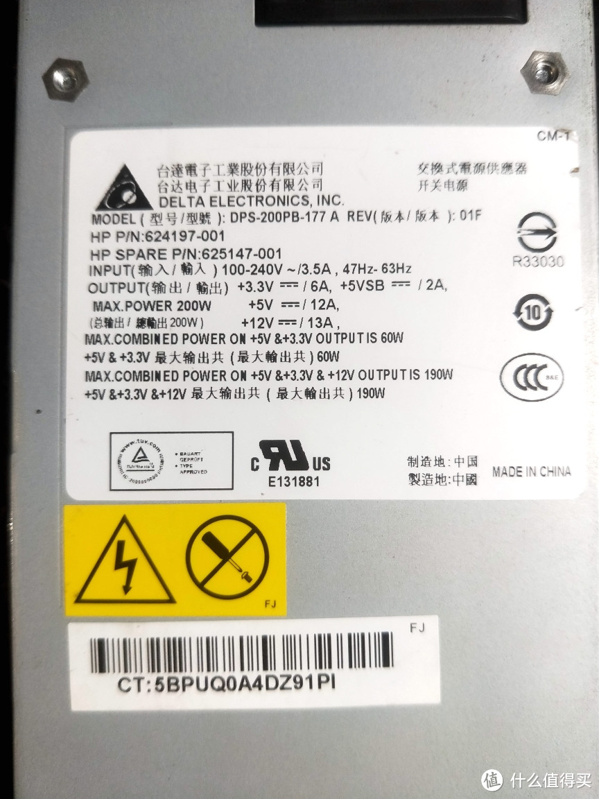 上古HP Gen7 N36L 装机--软路由+黑裙