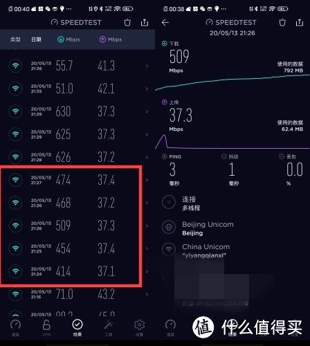 小米AX1800 VS 华为AX3 Pro，谁才是300元平价Wi-Fi 6路由王者