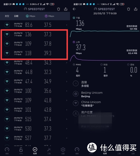 小米AX1800 VS 华为AX3 Pro，谁才是300元平价Wi-Fi 6路由王者