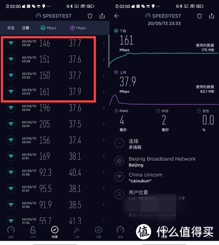 小米AX1800 VS 华为AX3 Pro，谁才是300元平价Wi-Fi 6路由王者