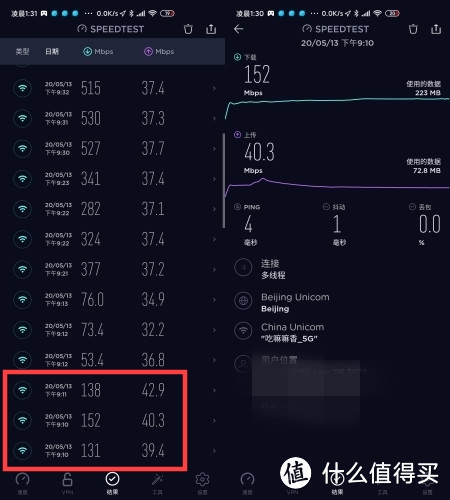 小米AX1800 VS 华为AX3 Pro，谁才是300元平价Wi-Fi 6路由王者