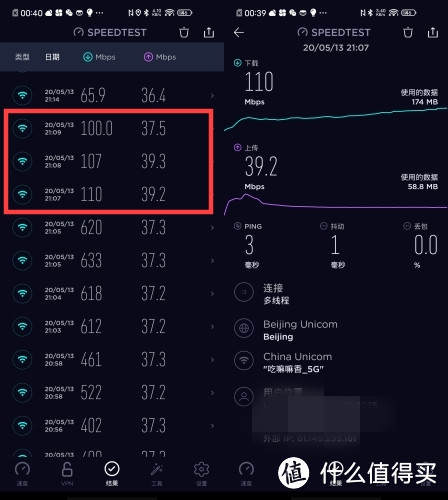 小米AX1800 VS 华为AX3 Pro，谁才是300元平价Wi-Fi 6路由王者