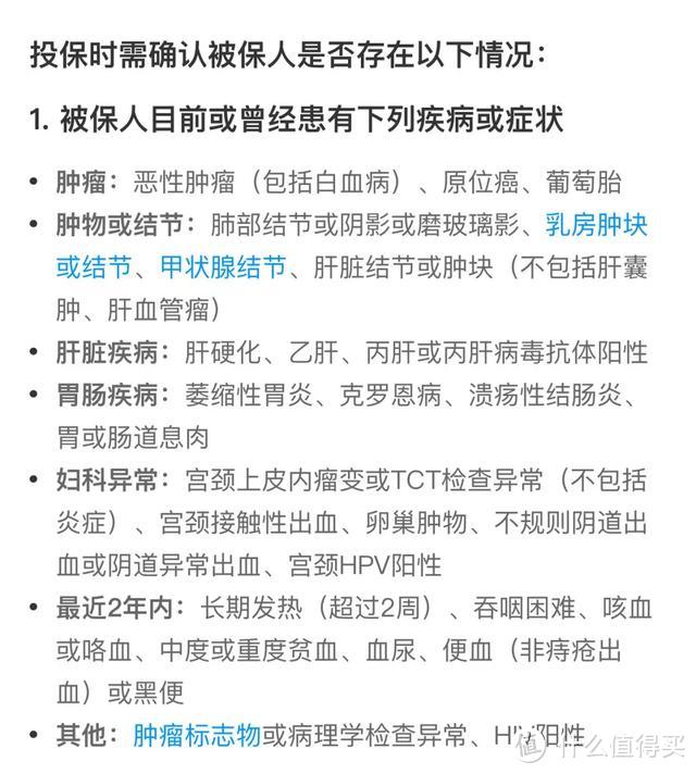 保终身的百万医疗险，真的来了