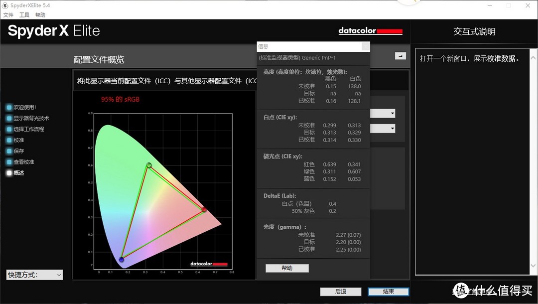 游戏本也能畅享实时光追+DLSS 2.0：雷神911pro钛空2代深度体验