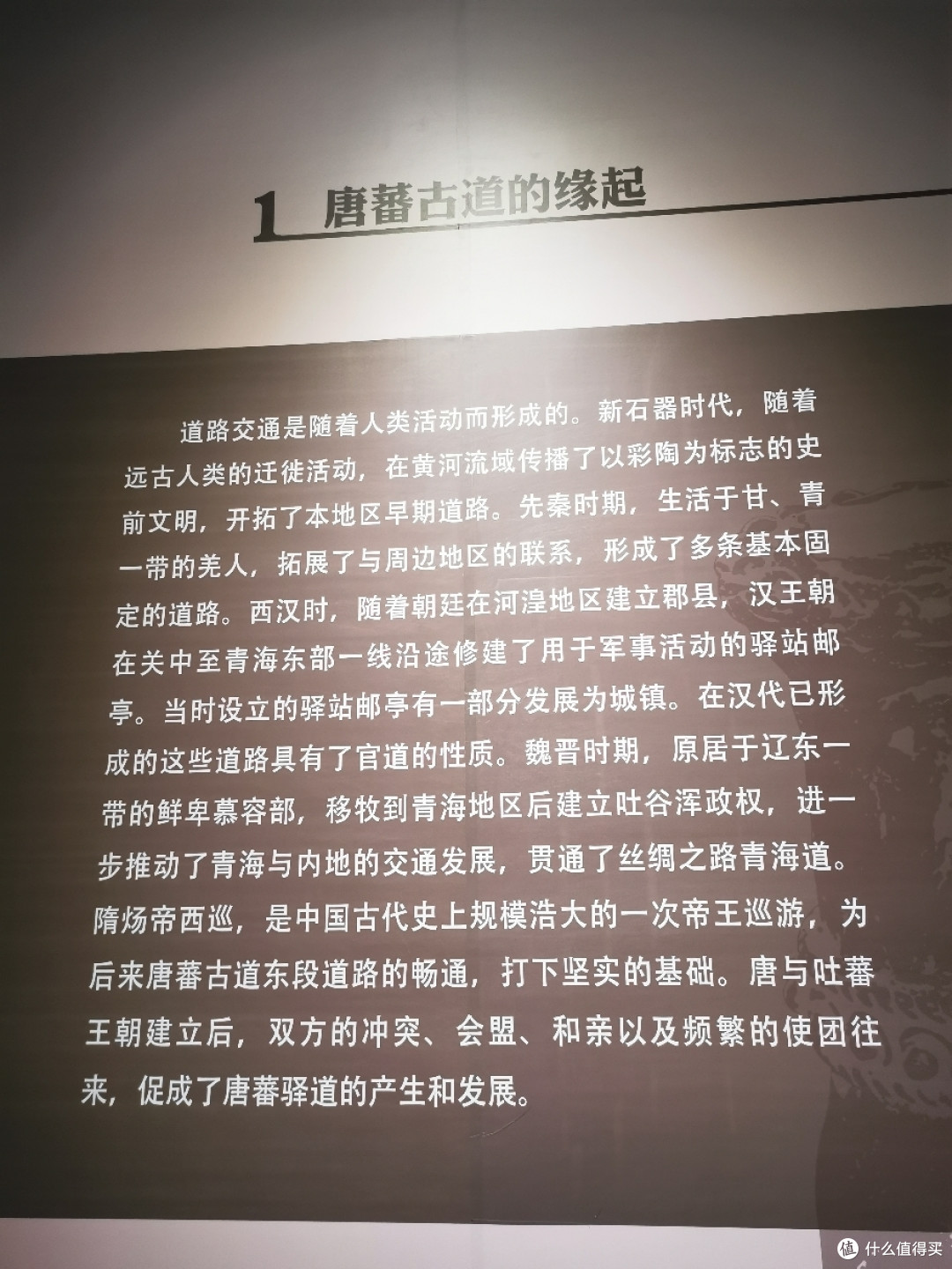 陕西历史博物馆☞用几百图带你了解千年西安的生活、建筑、礼制,文明与变迁
