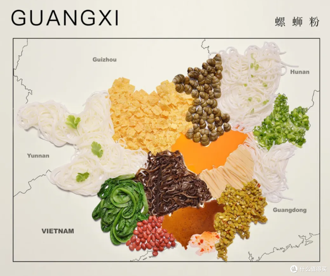 用美食画出九个省份的地图是怎样的体验?