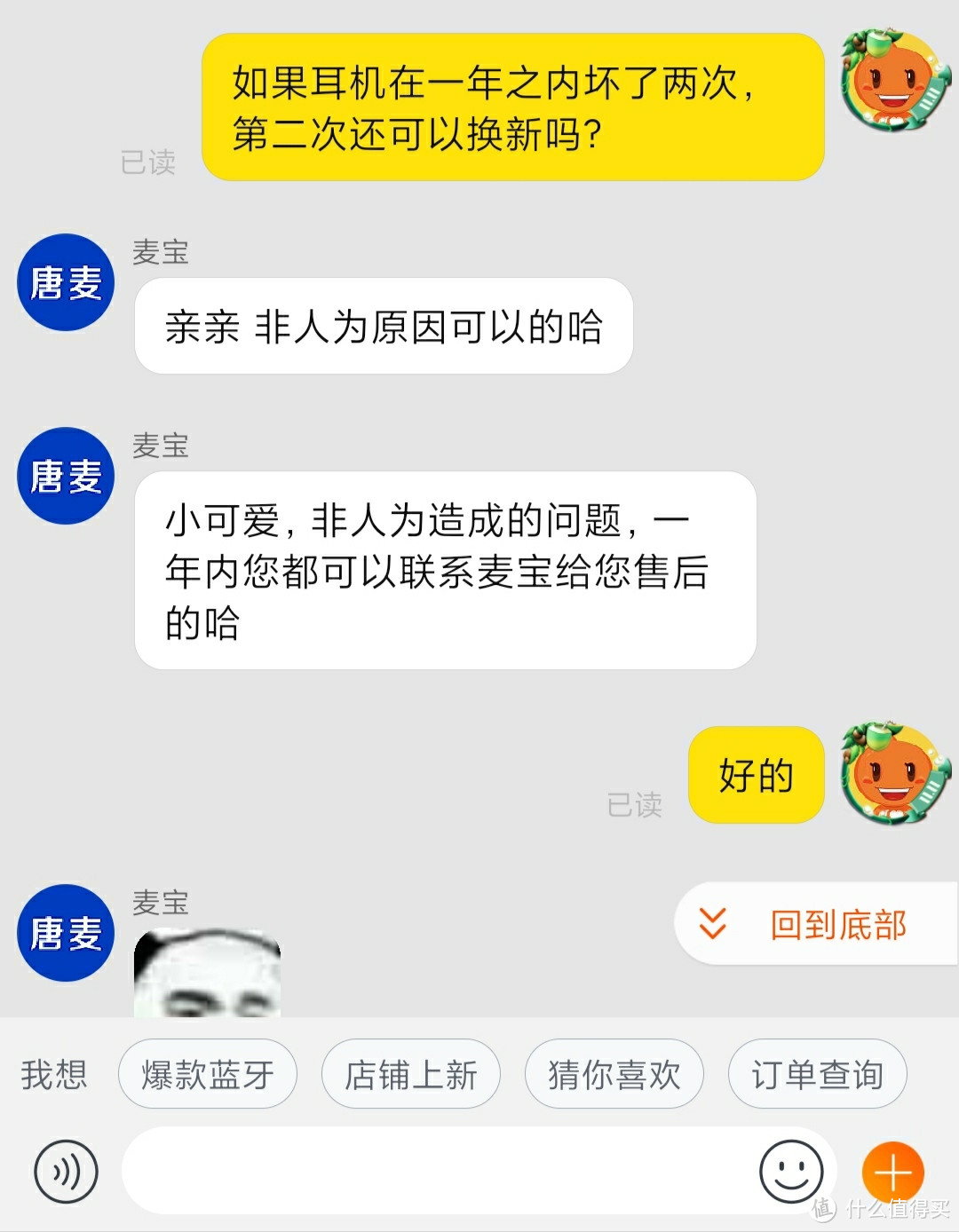 两款200元以内颈挂式蓝牙耳机详细对比，什么样的蓝牙耳机最为舒适