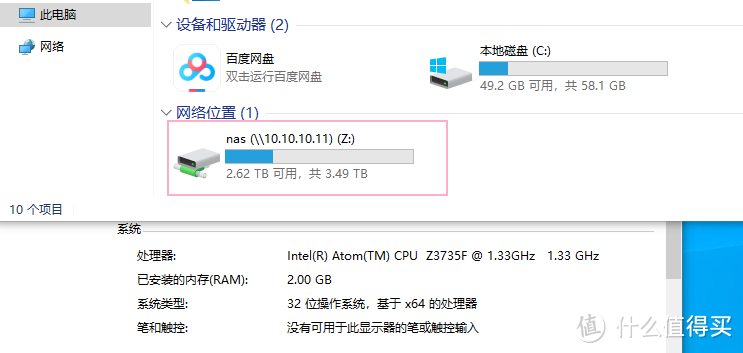 119元的正版win10迷你主板，Z3735处理器+2G+64G，值不值，您说了算！